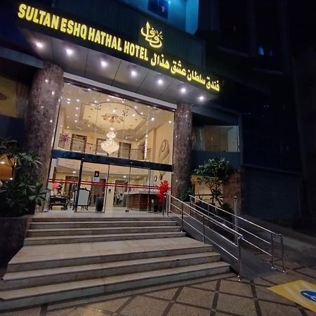 Sultan Hotel Mekka Eksteriør bilde