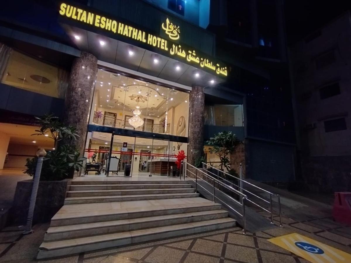Sultan Hotel Mekka Eksteriør bilde