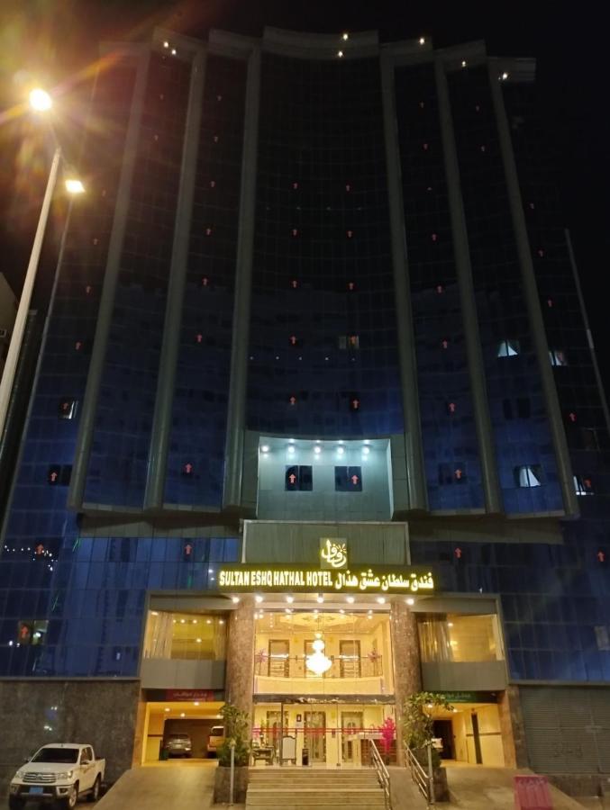 Sultan Hotel Mekka Eksteriør bilde