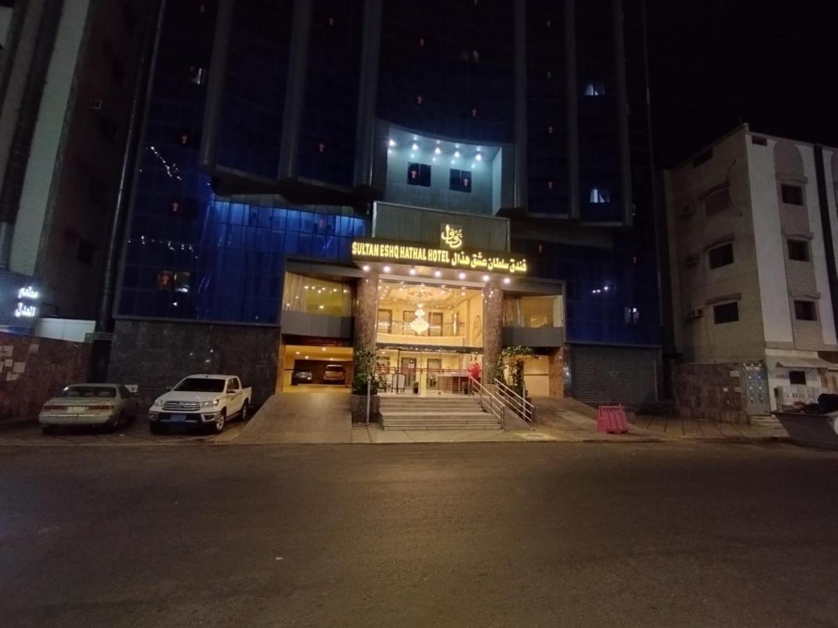 Sultan Hotel Mekka Eksteriør bilde